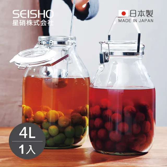 日本星硝seisho 日製手提扣式玻璃密封醃漬罐 4l 醃漬罐梅酒瓶保存罐 Momo購物網