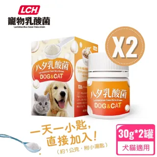 解釈する本体ヤギlch 乳酸菌 Waterplanet Jp