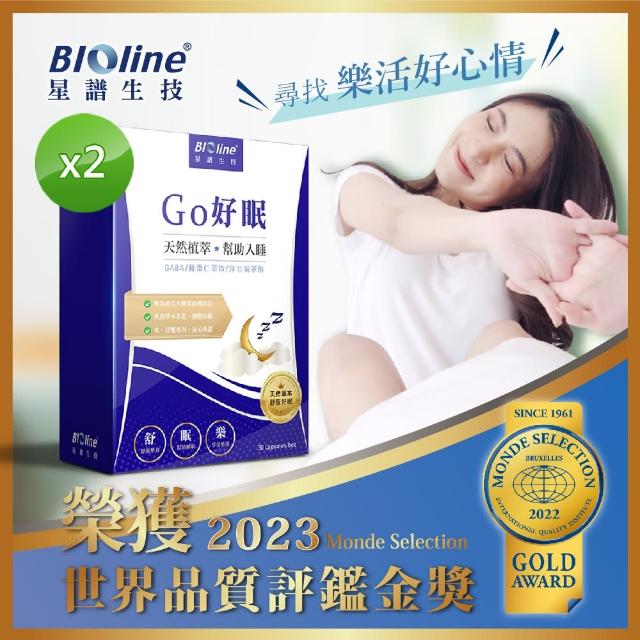 【Bioline 星譜生技】Go好眠_樂活好眠膠囊(30顆/盒x2)