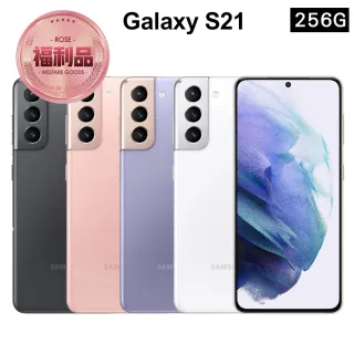 【SAMSUNG 三星】福利品 Galaxy S21 5G 6.2吋 8G/256G(9成9新)
