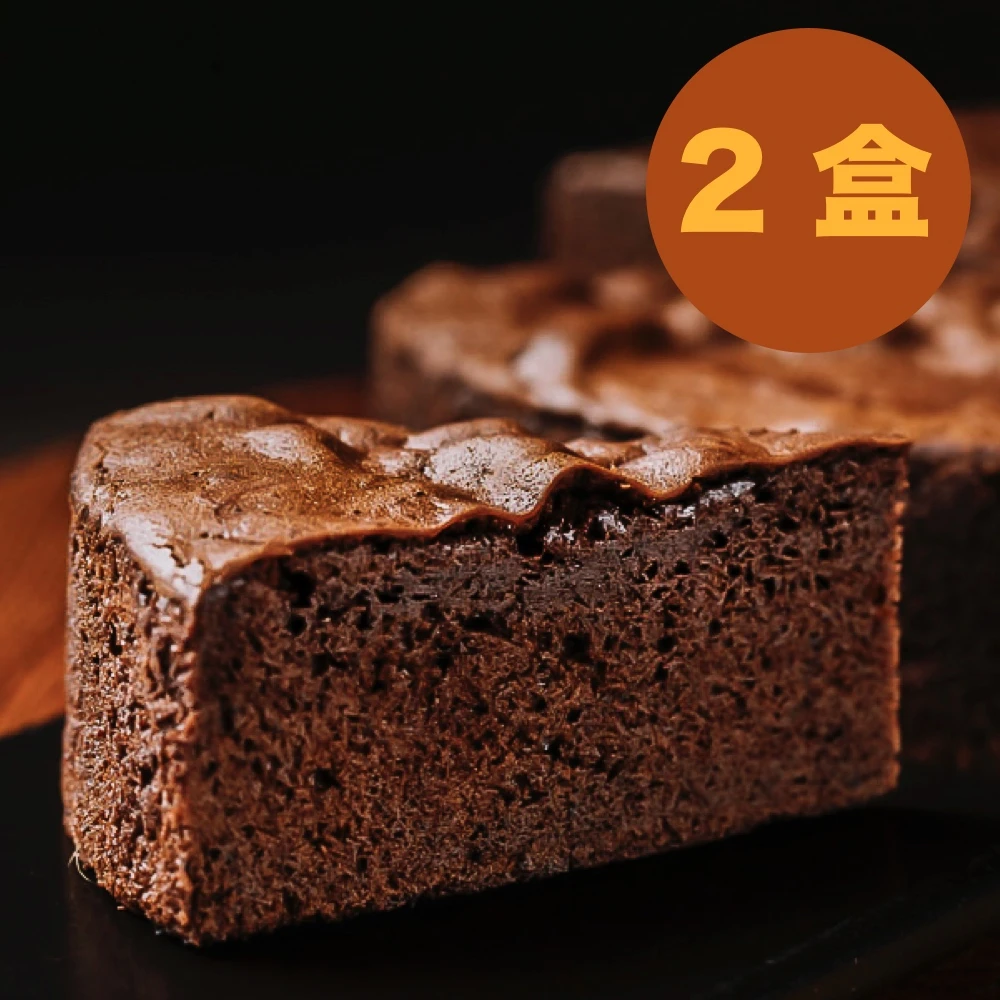 【亞典果子工場】黑暗騎士巧克力蛋糕-2盒(60%比利時巧克力鈕扣)
