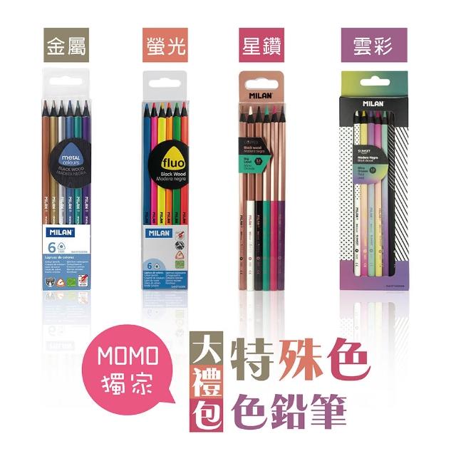 色鉛筆 美術繪畫用品 文具用品 價格品牌網