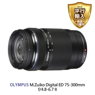【OLYMPUS】M.ZUIKO DIGITAL ED 75-300mm F4.8-6.7 II 望遠變焦鏡頭(平行輸入)