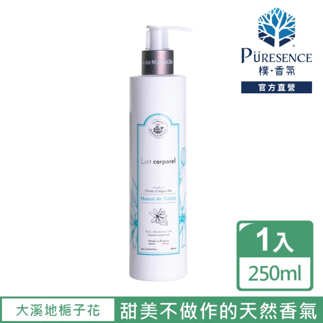 【PURESENCE 樸香氛】法國馬賽皂之家大溪地梔子花滋養香氛身體乳液