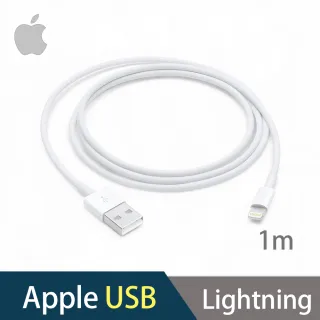 【Apple 蘋果】原廠 8 pin傳輸充電線