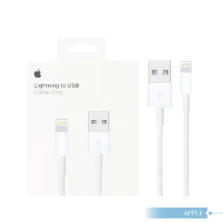 【Apple 蘋果】原廠公司貨 2公尺 / Lightning 對 USB連接線(iPhone適用)