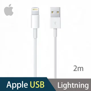 【Apple 蘋果】Lightning 對 USB 連接線 2 公尺 MD819FE/A