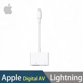 【Apple 蘋果】Lightning Digital AV 轉接器 MD826FE/A