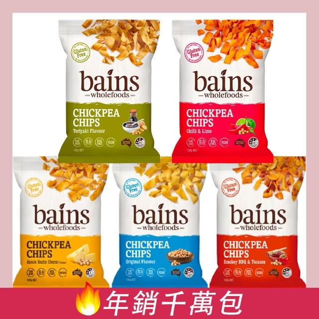 【澳洲 BAINS WHOLEFOOD】鷹嘴豆零食脆片100g-5款任選(非油炸、無麩質、無人工色素)