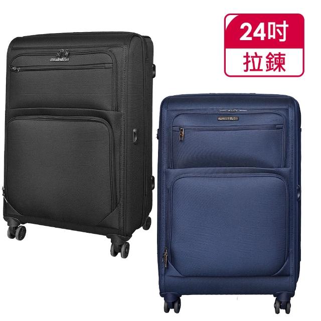 【ALAIN DELON 亞蘭德倫】24吋 品味風格系列行李箱(2色可選)