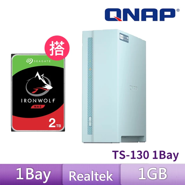 第03名 【QNAP 威聯通】TS-130 1-Bay NAS 網路儲存伺服器 搭希捷 2TB x1
