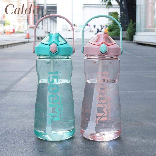 【Caldo 卡朵生活】糖果色大容量吸管水壺(1500ML)