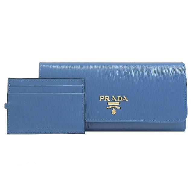 PRADA 普拉達【PRADA 普拉達】熱銷新版經典水波紋附證件卡夾雙扣長夾(藍)