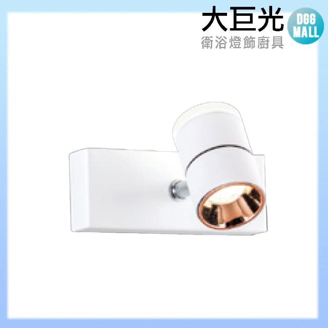 大巨光【大巨光】工業風 附LED 6W壁燈-小(LW-10-4681)