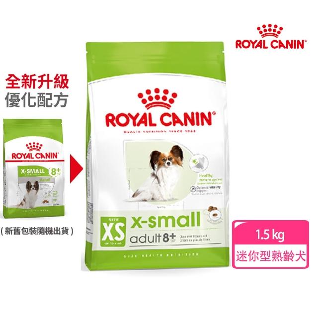 【ROYAL 法國皇家】超小型熟齡犬專用飼料 XSA+8 1.5KG(小顆粒 狗乾糧 狗飼料)