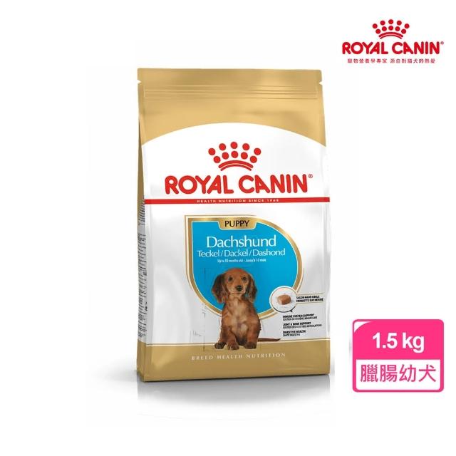 【ROYAL 法國皇家】臘腸幼犬專用飼料 DSP 1.5KG(狗乾糧 狗飼料)