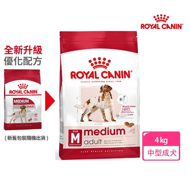 【ROYAL 法國皇家】中型成犬專用飼料 MA 4KG(狗乾糧 狗飼料)