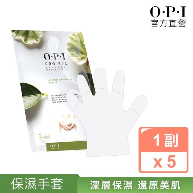 【O.P.I】官方直營．古布阿蘇專業足部搓棒+手部密集修護霜50mL贈Tweezerman專業修眉刷+眉夾(Pro Spa系列)