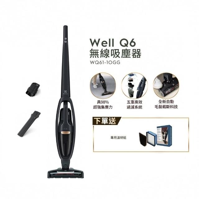 【Electrolux 伊萊克斯】Well Q6 無線吸塵器(WQ61-1OGG)