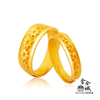【金合城】黃金結婚對戒 2RDP005(總金重約3.21錢)