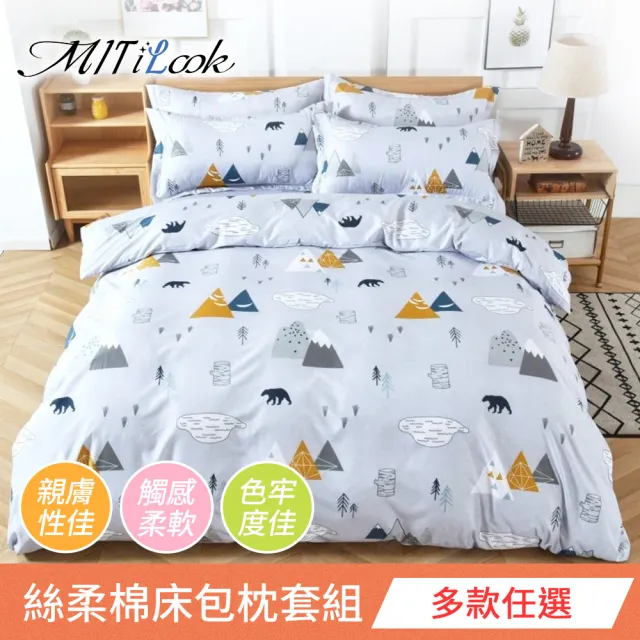 Mit Ilook 台灣製透氣優質柔絲棉單人床包枕套組 動物 多款可選贈洗衣袋 珪藻土杯墊 Momo購物網