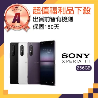 【SONY 索尼】福利品 Xperia 1 II 5G手機(8G/256G)