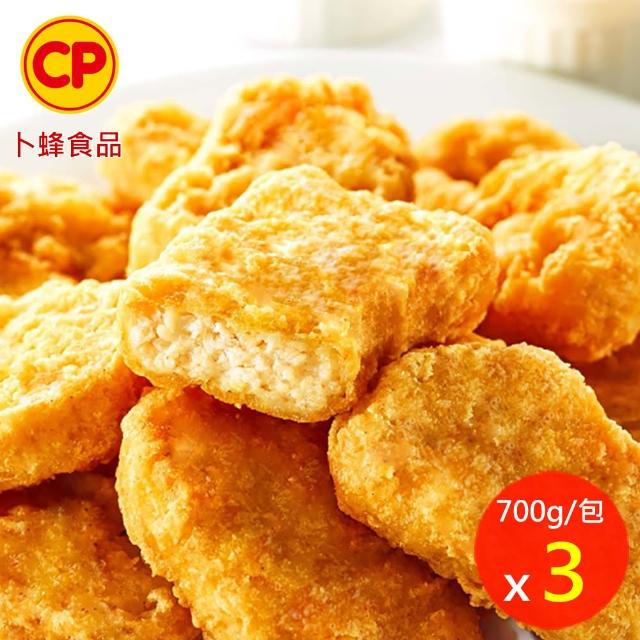 【卜蜂】香酥好吃 原味雞塊 超值3包組(700g/包)