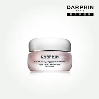 【DARPHIN 朵法】玫瑰精露潤澤乳霜50ml(傾玫瑰花海之奢盡在瓶中)