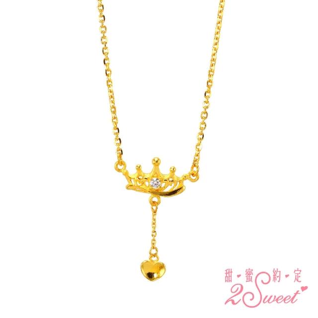 【2sweet 甜蜜約定】甜蜜約定時尚純金女款項鍊-約重1.54錢(純金項鍊 情人送禮 時尚金飾)