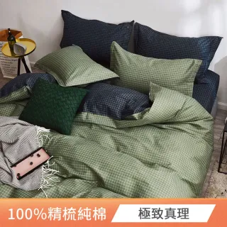 【FOCA】幾何卡通 100%精梳純棉兩用被床包組(雙人/多款任選)