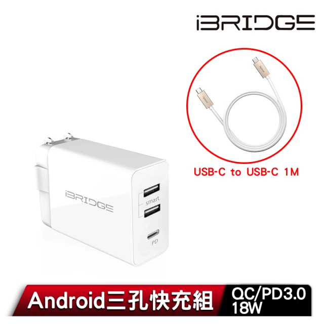 【iBRIDGE】PD3.0 18W急速雙USB充電器+DC120 C to C 充電傳輸線(Android/安卓手機充電組)