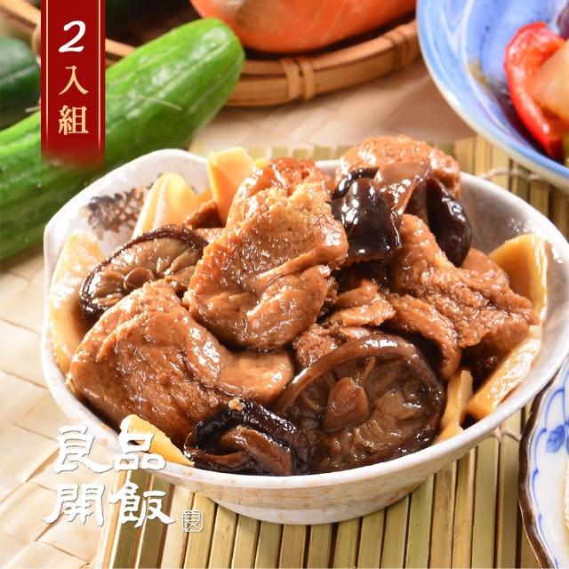 【良品開飯】南門系列 冬筍烤麩 2入組(每盒250g 逸湘齋 名菜 素菜 素食)