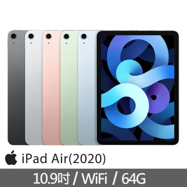 Apple 蘋果 2020 Ipad Air 4 平板電腦 10 9吋 Wifi 64g Momo購物網