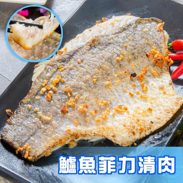 【鮮綠生活】台灣金目鱸魚片(400-500g±10%/包 共3包)