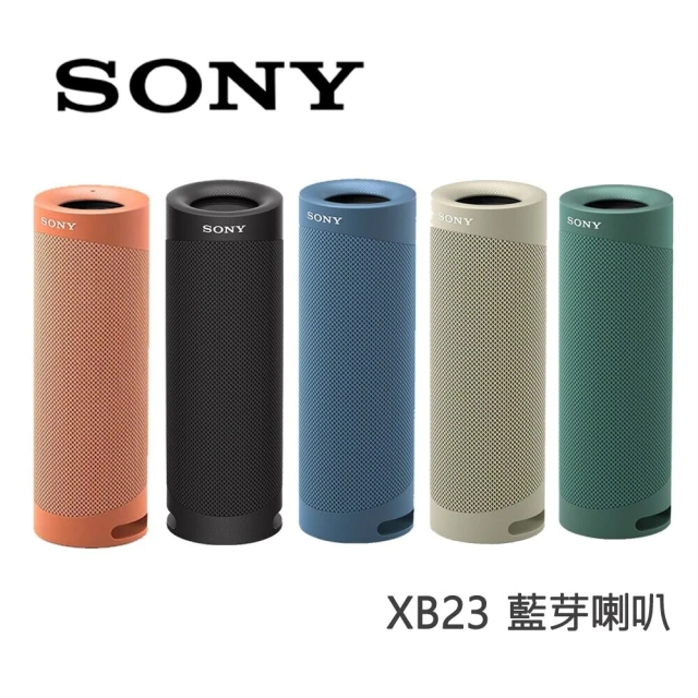 【SONY 索尼】SONY 索尼 SRS-XB23 藍牙喇叭