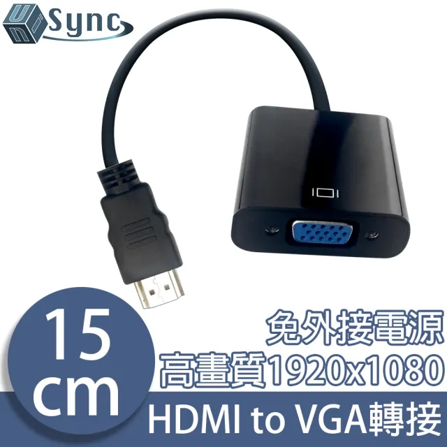 【UniSync】HDMI公轉VGA母高畫質1080P鍍金轉接器