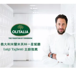 【Olitalia奧利塔】純橄欖油1000mlx4瓶(雙入禮盒組)