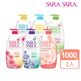 【SARA SARA 莎啦莎啦】沐浴乳-1000g 任選一款(小蒼蘭/ 櫻花彈力/ 玫瑰嫩白/ 撩心木蘭香抗菌/茉莉麝香抗菌)