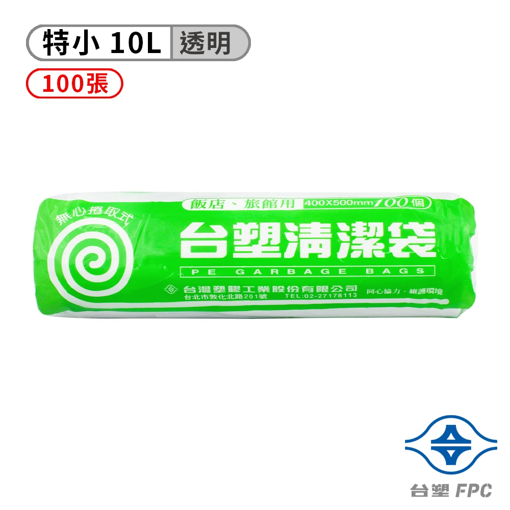 台塑 實心清潔袋垃圾袋 特小40 50cm 白 Momo購物網