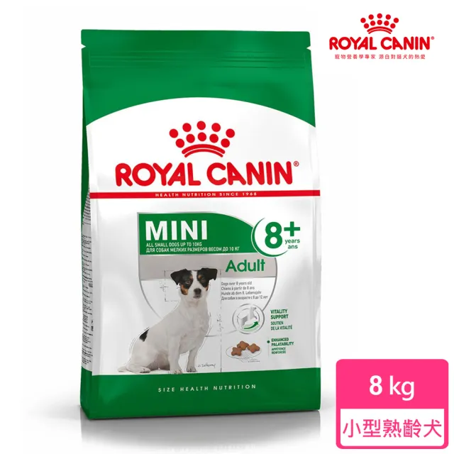 Royal 法國皇家 小型熟齡犬專用飼料mna 8 8kg 狗乾糧小顆粒狗飼料雙11狂降 Momo購物網