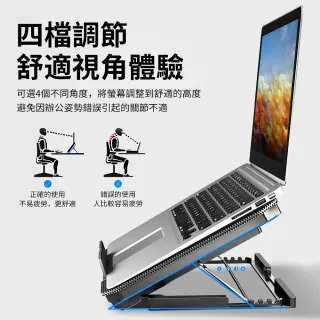 【YUNMI】Q100雙風扇筆電散熱座 靜音筆電散熱架 筆電桌面增高架(電腦支架 四檔調節)