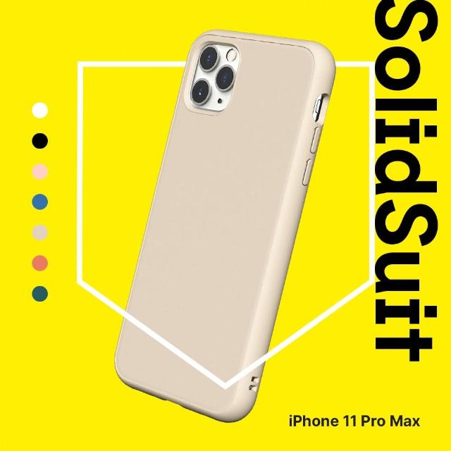 【RhinoShield 犀牛盾】iPhone 11 Pro MAX 6.5吋 Solidsuit 經典防摔背蓋手機保護殼(獨家耐衝擊材料)