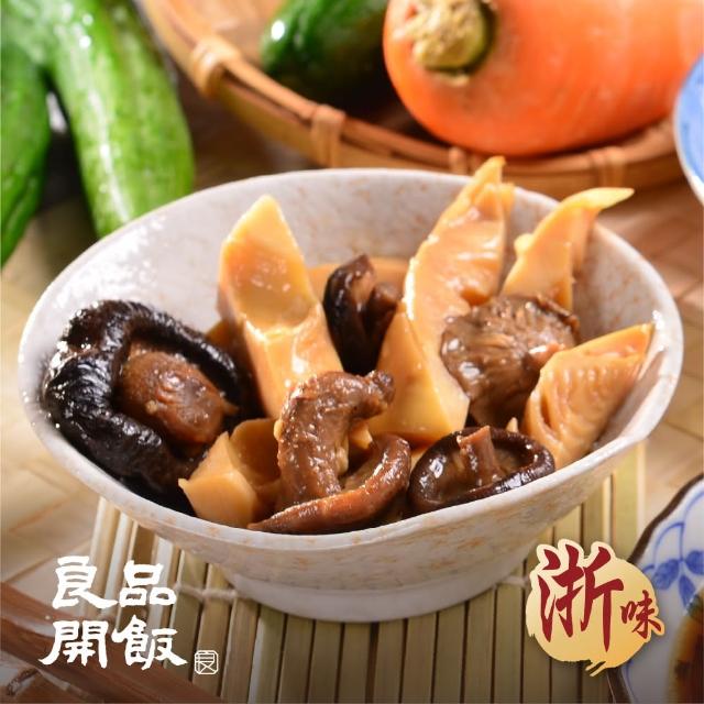 【良品開飯】南門系列 油燜雙冬 1入(每盒240g 南門市場 逸湘齋 浙味 名菜 素菜 蘋果評比素食類冠軍)