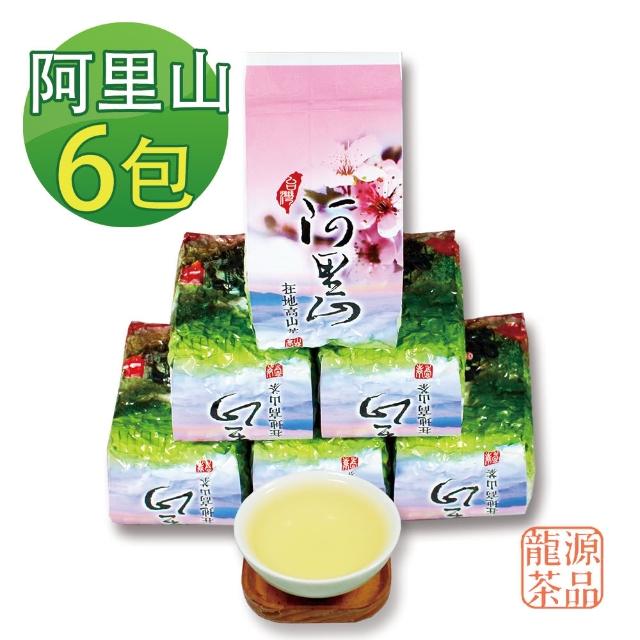 【龍源茶品】阿里山沁脾茶香烏龍茶葉6包組/無焙火(150g/包-共1.5斤/高山茶葉/茶几/茶具/春茶)