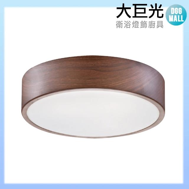 大巨光【大巨光】簡約風E27 3燈 吸頂燈-小(LW-10-3437)