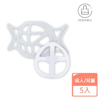 【Dodo house 嘟嘟屋】3D立體防悶透氣網狀口罩支架-5入組(台灣製造/防疫商品/肺炎防疫/口罩隔離/可水洗)