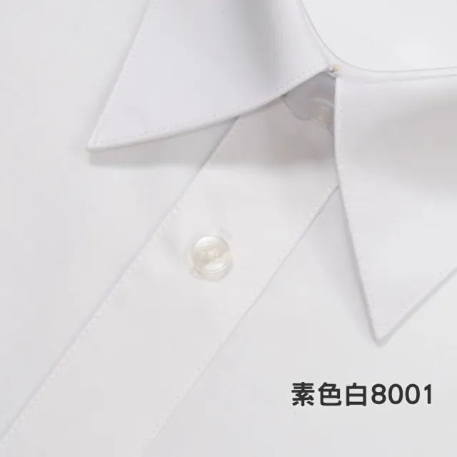 Chinjun 簡約商務防皺襯衫 長袖 男性商務襯衫好穿舒適 Momo購物網