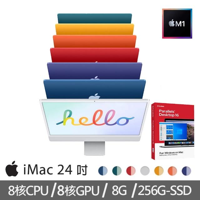 【送Parallels軟體 標準版】iMac 24吋M1晶片/8核心CPU /8核心GPU/8G/256G SSD