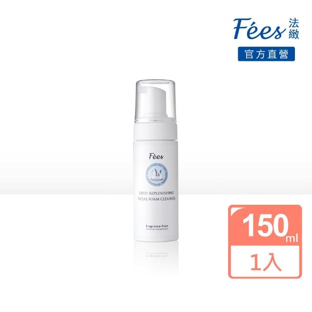 【Fees 法緻】脂質舒敏潔顏慕絲150ml(嬰幼兒乾敏肌推薦)