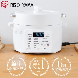 【IRIS】2.2L電子壓力鍋 PC-MA2W(萬用鍋/壓力烹煮/各式料理)